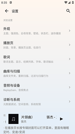 Mica音乐