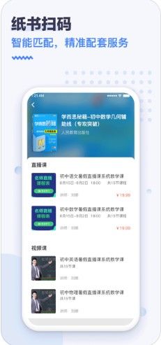 RAYS读者助手APP正版客户端