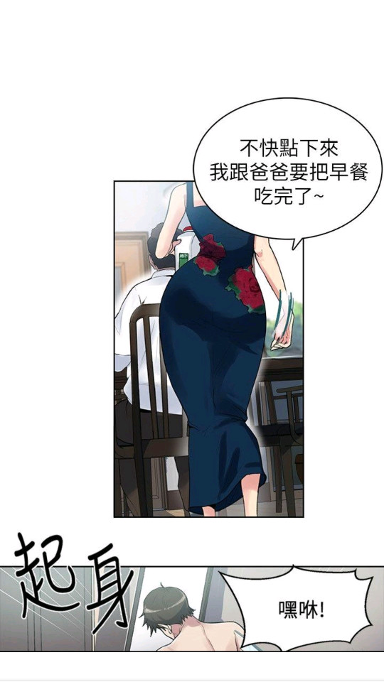 Bika漫画