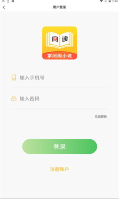 掌阅阁小说app下载