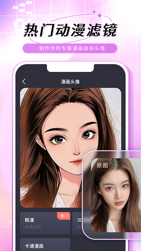 老照片修复手软件最新版