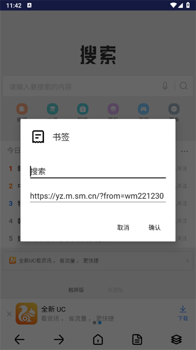 DH浏览器