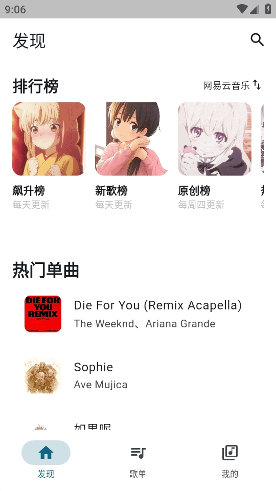 MobiMusic