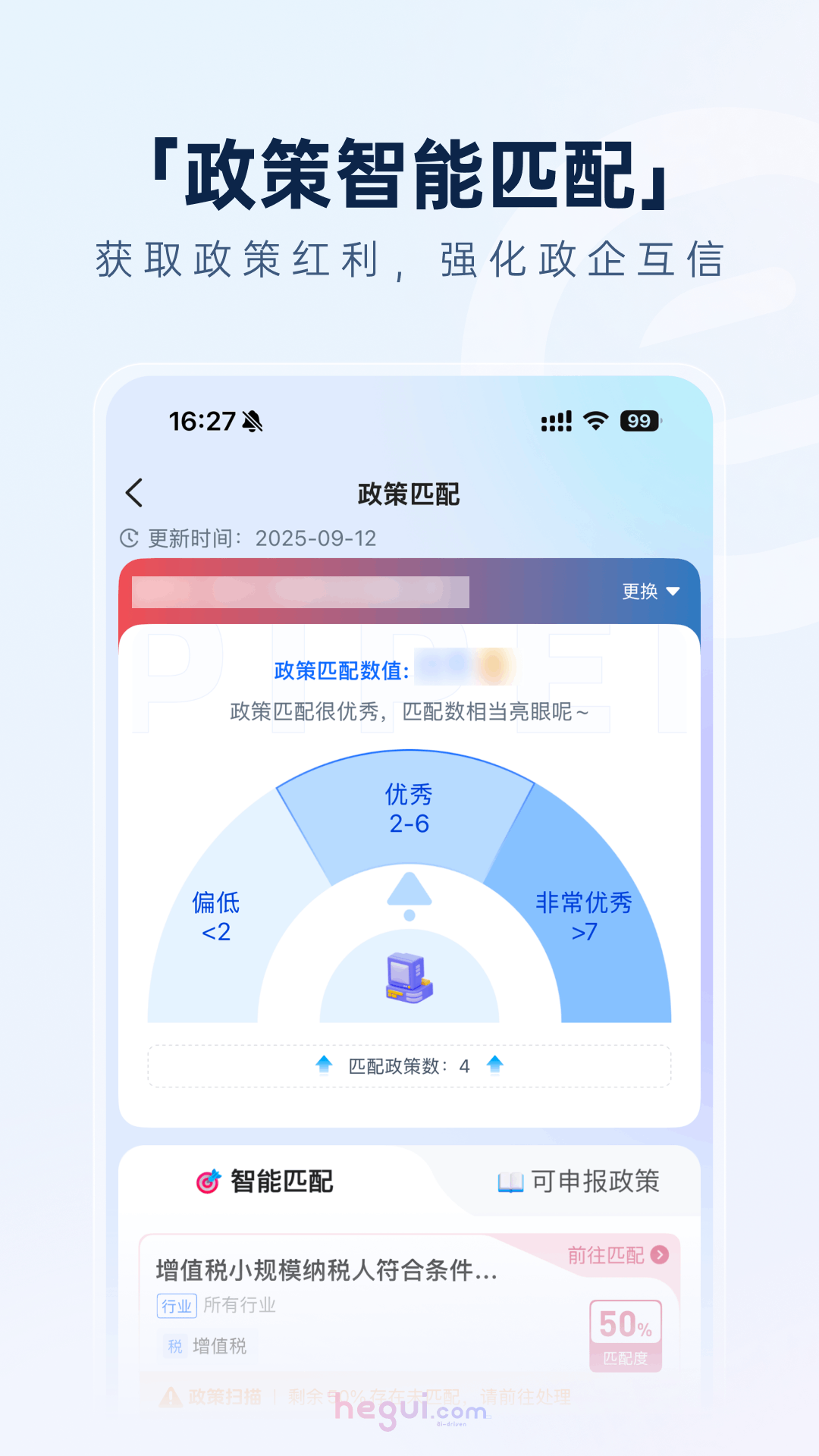 猪哥云
