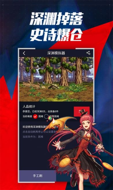 土罐之家APP手机版