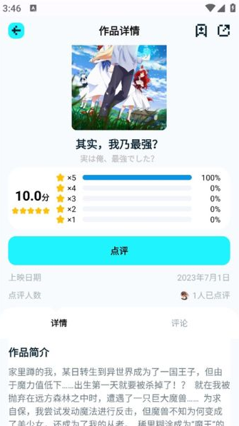 小冰箱漫画
