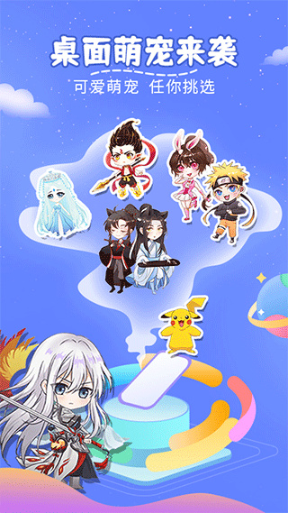趣味萌宠手机版