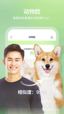轻松拍下载