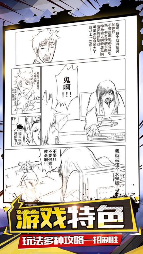 十冷漫画APP极速版