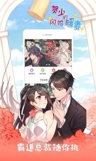 次元狗动漫APP