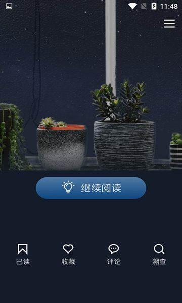 知识学堂APP软件下载