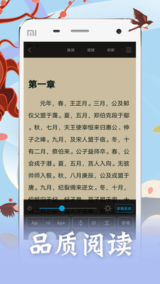 笔趣书阁免费下载2021最新版app