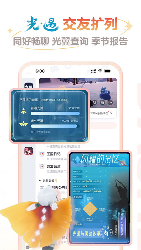 网易大神官服
