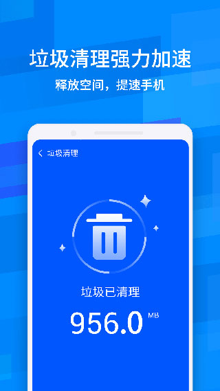 鲁大师降温神器2025