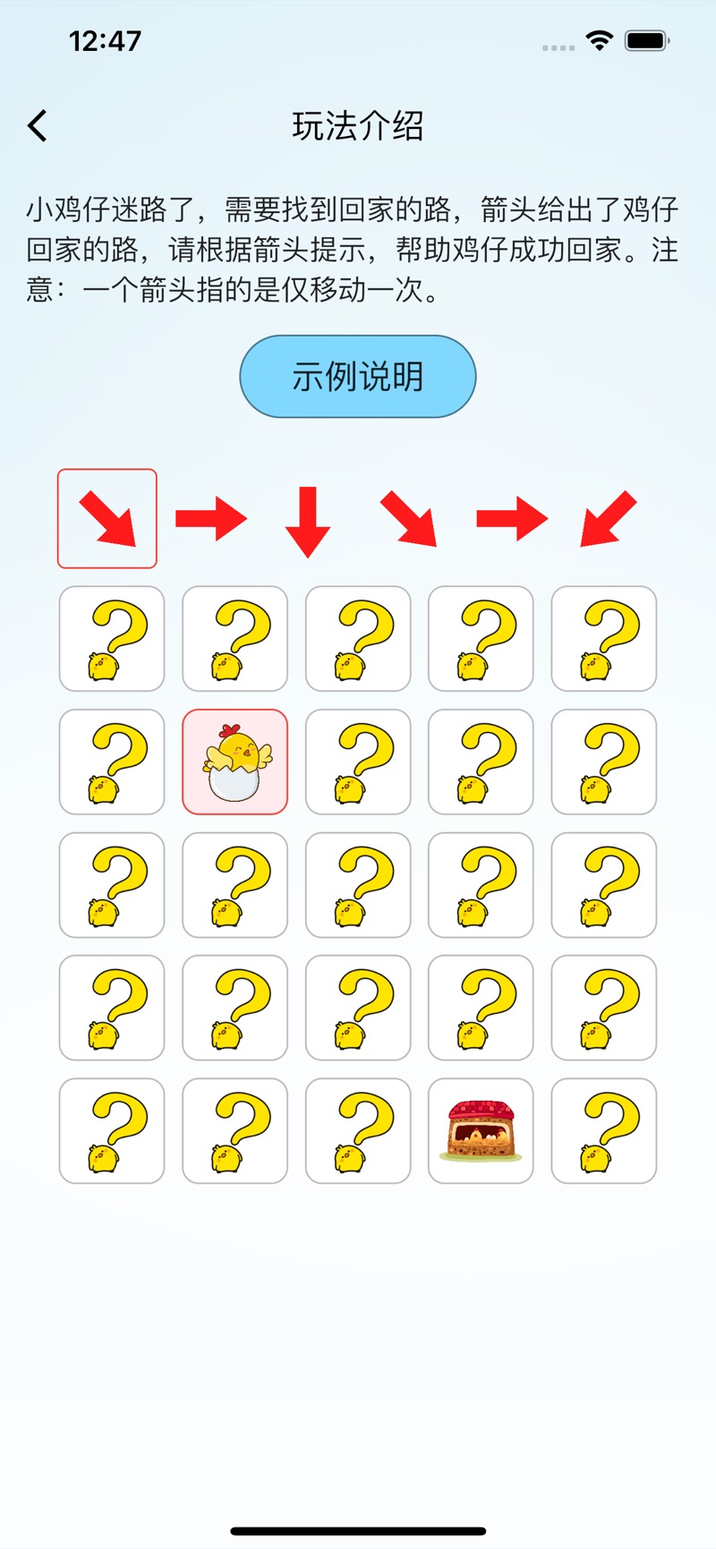 鸡仔快回家影视软件最新版