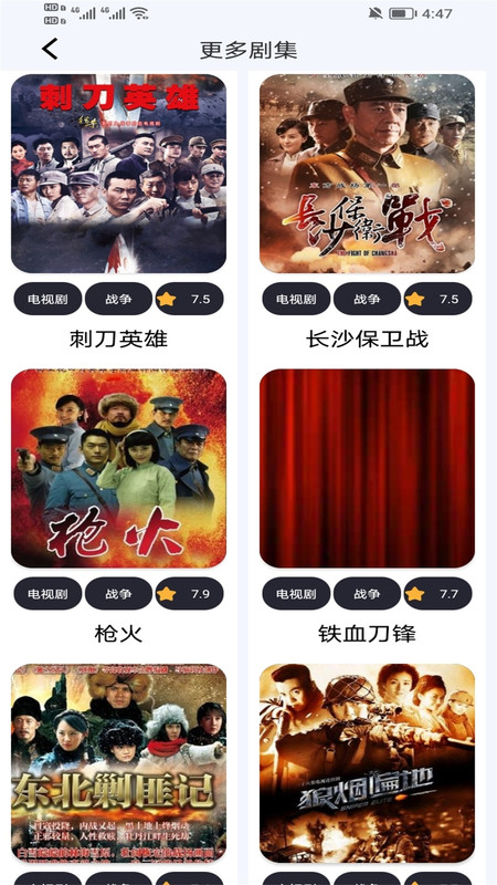 飞飞视频播放器软件版