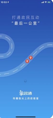 掌政通新闻APP手机客户端