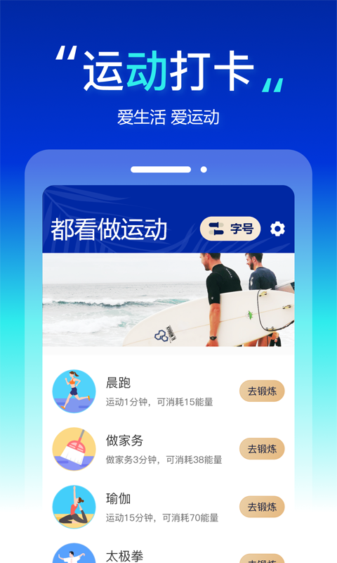 都看大字版App软件最新版