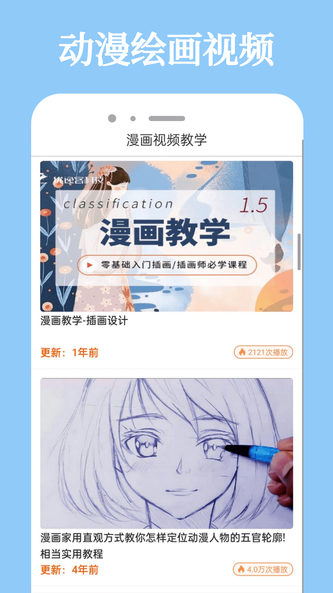 喵次元动漫app正版下载安装无广告投屏版