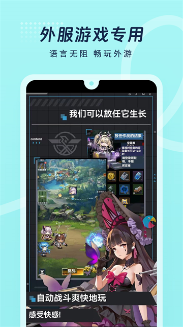 岛风游戏翻译器