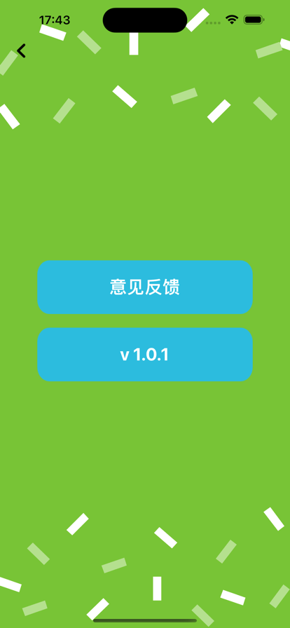 手眼训练影视软件最新版