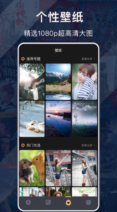 朵达arms视频app最新版
