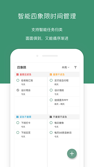 闪点清单NarTick