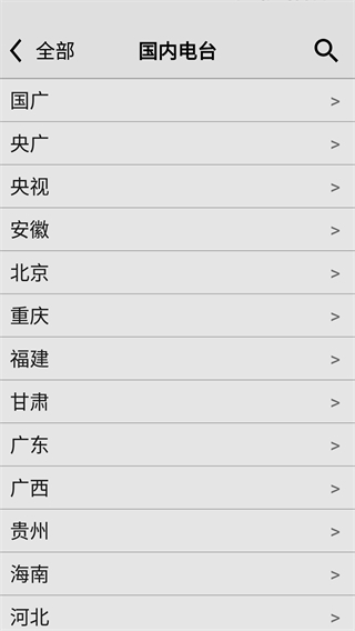 龙卷风FM