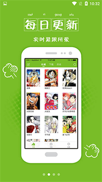 喵漫漫画
