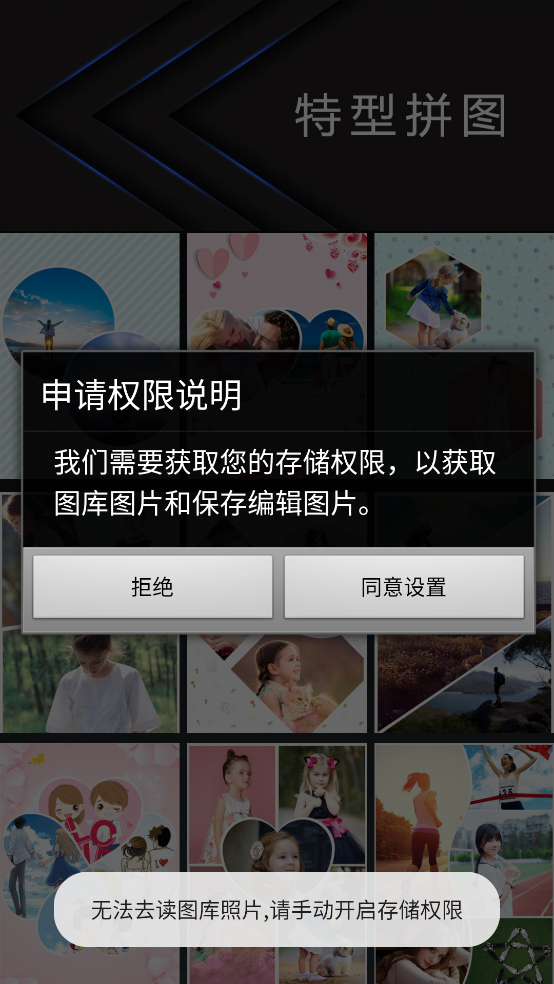 甜甜相机