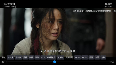 老鼠TV2.0下载版
