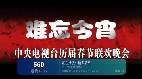 家庭影院软件下载