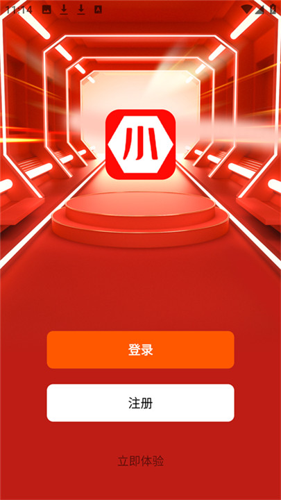 小菱电动