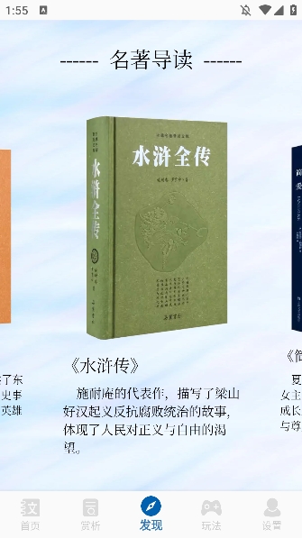 第二书包