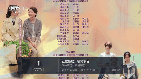 兲狗TV最新下载