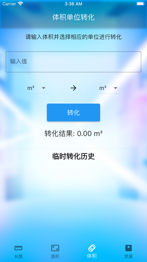 智算方盒影视软件下载
