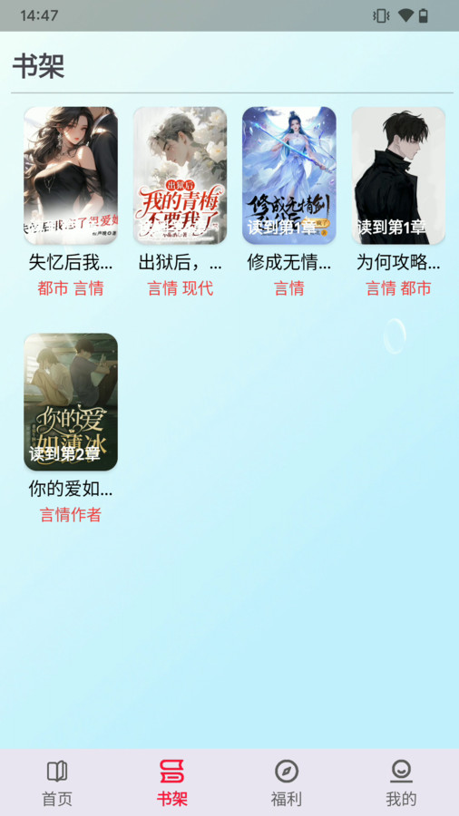 一粒小说app下载