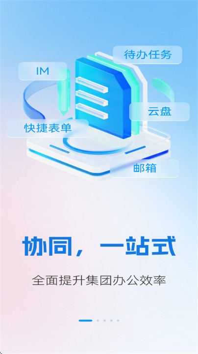 我的南瑞