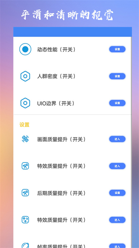 Crosshair Pro准星精灵
