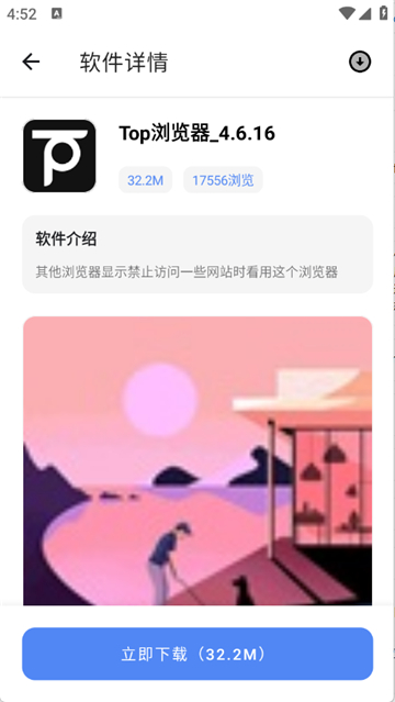 次元世界
