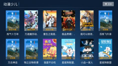 欢乐影院app下载