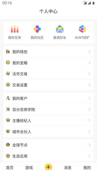百分百视频播放器APP版
