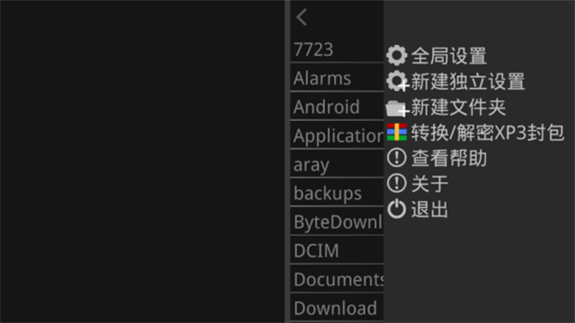 吉里吉里2模拟器