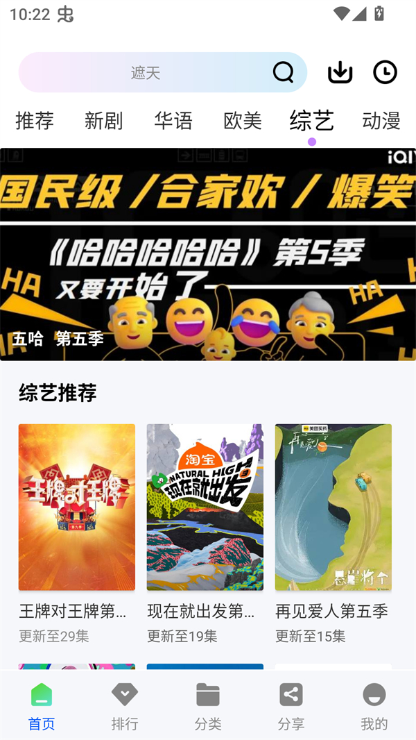 永恒视频
