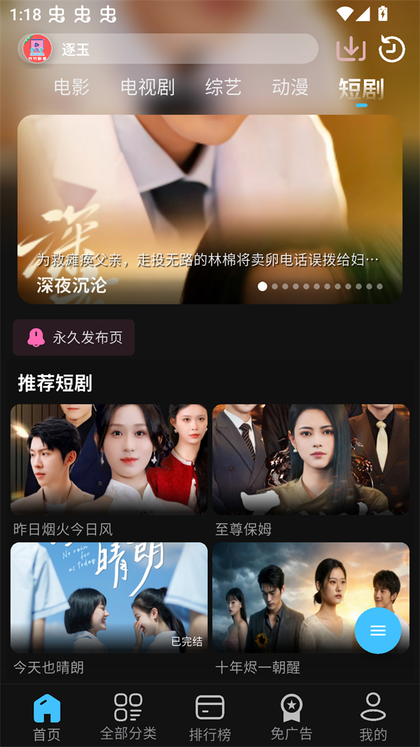 YIYI影视