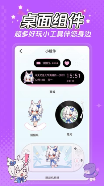 何小萌AI聊天