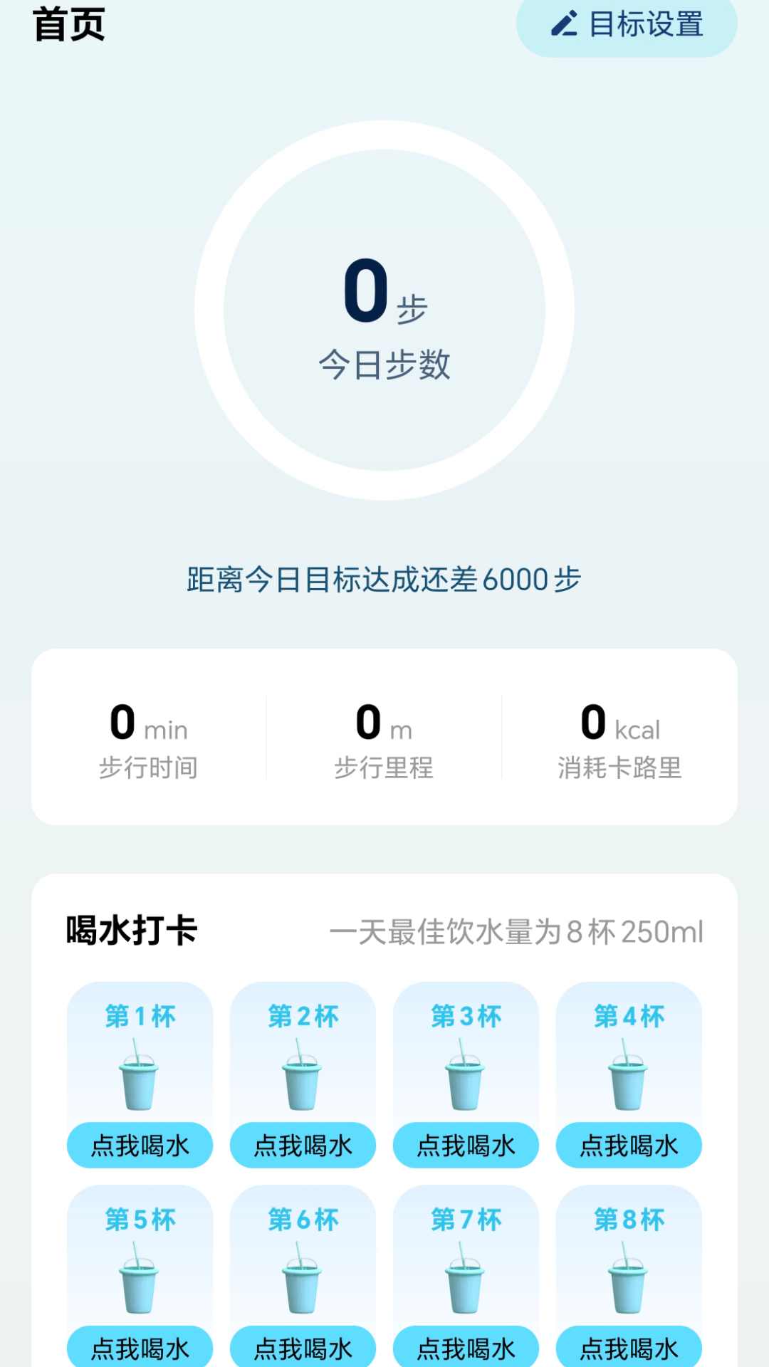 漫步颜开app版