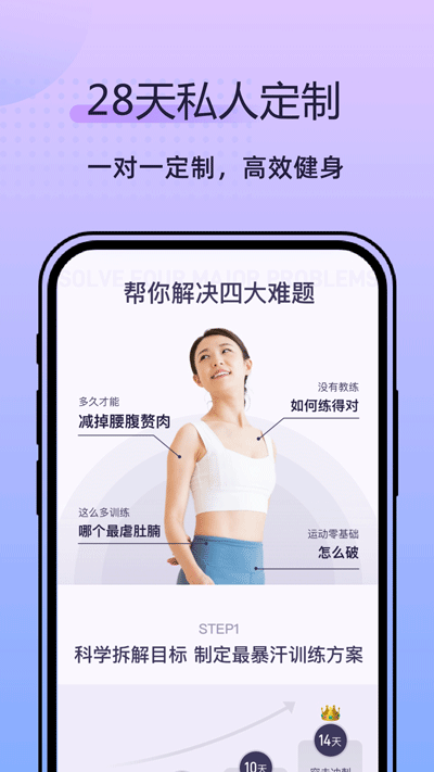 律动