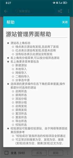 怪兽漫画app下载安装苹果版