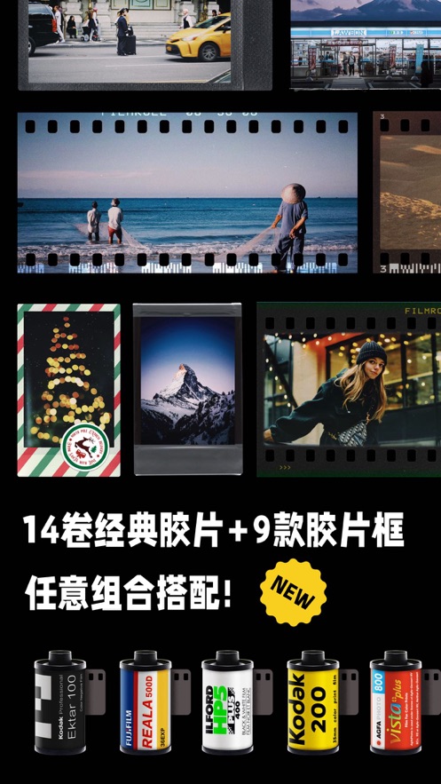 最后一卷胶片相机安卓版app